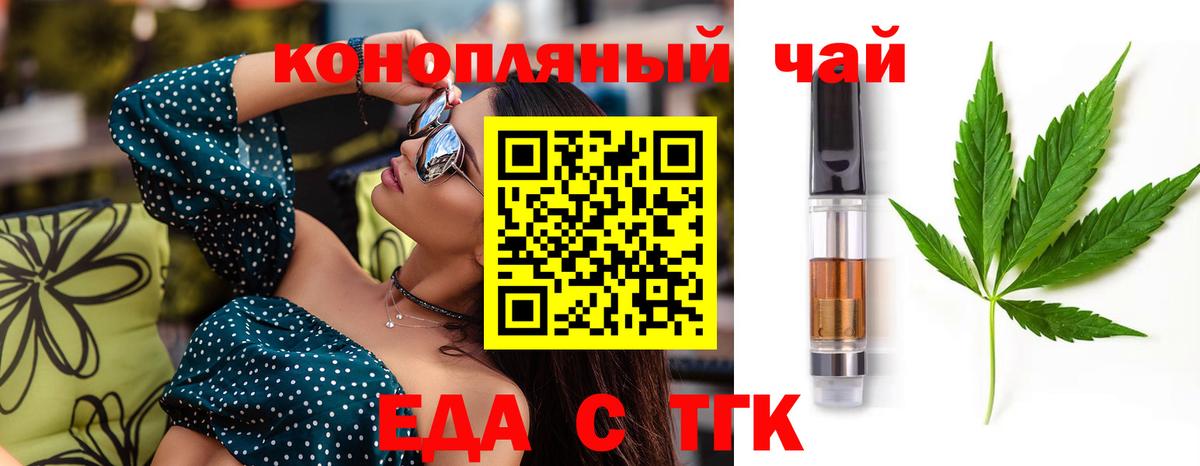 Рославль  Canna-Cookies конопля  Вход с VPN 