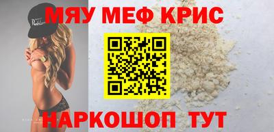 мефедрон VHQ Рязань
