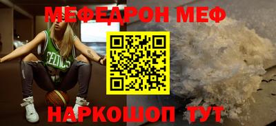 метамфетамин Рузаевка