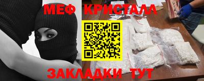 метамфетамин Рузаевка