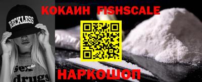 метамфетамин Рузаевка