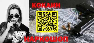 дурь Рыбинск