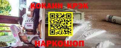 мефедрон VHQ Рязань
