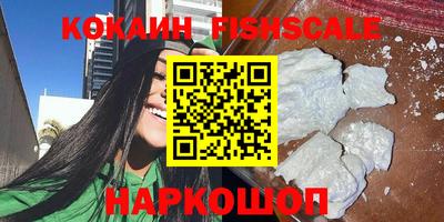 дурь Рыбинск