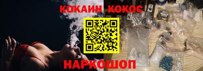 мефедрон VHQ Рязань