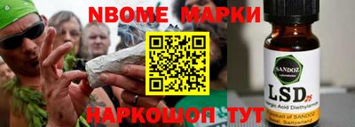 дурь Рыбинск