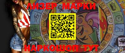 метамфетамин Рузаевка