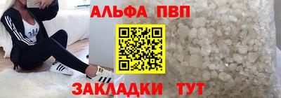 метамфетамин Рузаевка