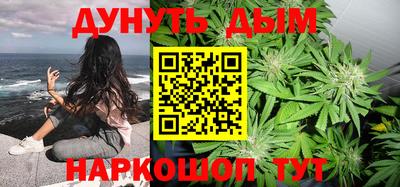 дурь Рыбинск