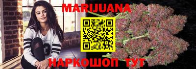 метамфетамин Рузаевка