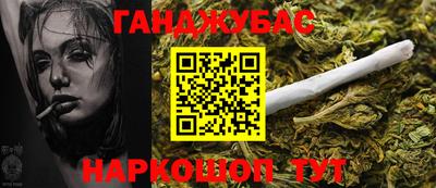 дурь Рыбинск
