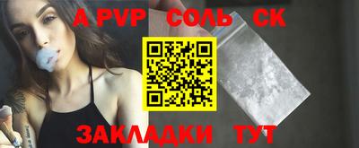 мефедрон VHQ Рязань