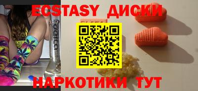 метамфетамин Рузаевка