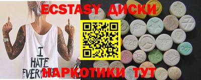 метамфетамин Рузаевка