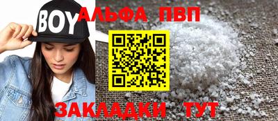 метамфетамин Рузаевка
