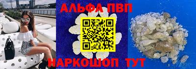 дурь Рыбинск