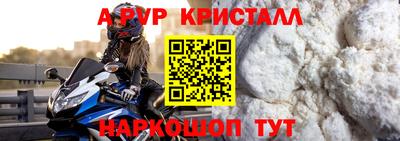 мефедрон VHQ Рязань