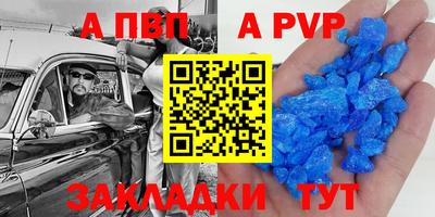 метамфетамин Рузаевка