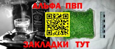 мефедрон VHQ Рязань