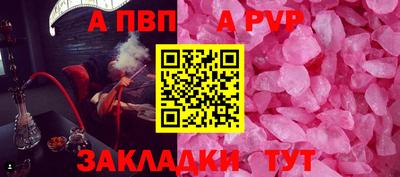 дурь Рыбинск