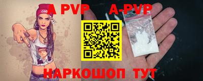 дурь Рыбинск