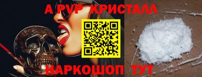 мефедрон VHQ Рязань