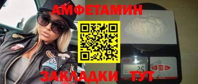 мефедрон VHQ Рязань