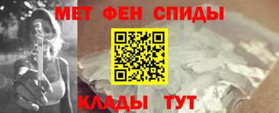 мефедрон VHQ Рязань