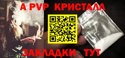 дурь Рыбинск