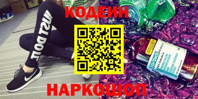 метамфетамин Рузаевка