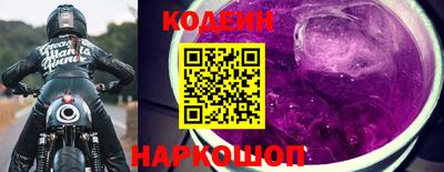 мефедрон VHQ Рязань