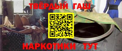 метамфетамин Рузаевка