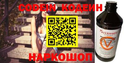 мефедрон VHQ Рязань