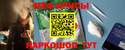 метамфетамин Рузаевка