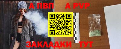 метамфетамин Рузаевка