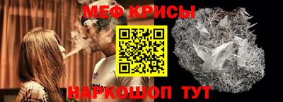 мефедрон VHQ Рязань