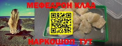 дурь Рыбинск