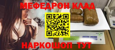 метамфетамин Рузаевка