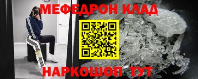 дурь Рыбинск