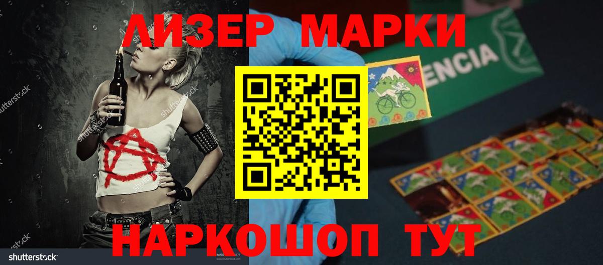 Рославль  Cocaine  Каннабис  Меф   ТГК  ГАШ  Вход с VPN  Alpha-PVP СОЛЬ кристаллы 