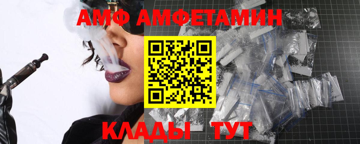 Первитин кристалл  Вход с VPN  Первитин кристалл  Рославль 